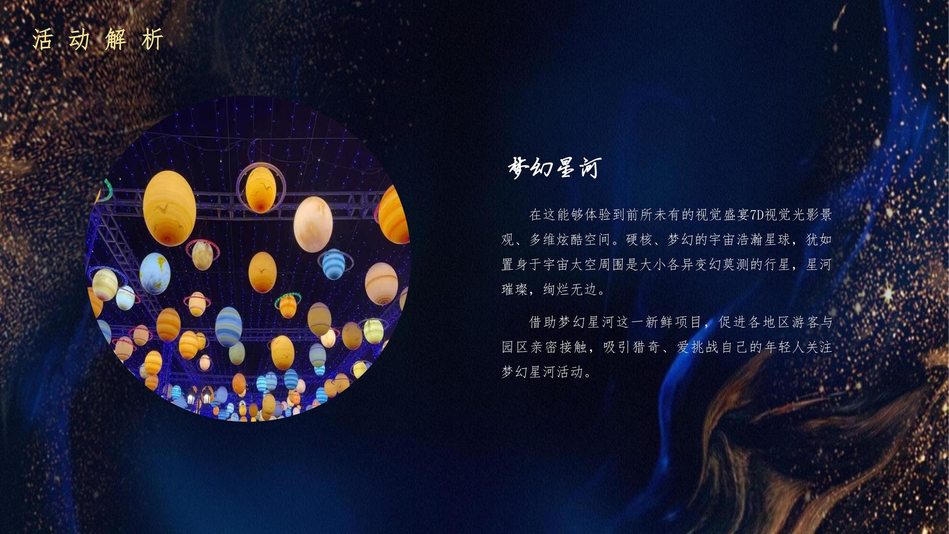 影像项目《夜行者》